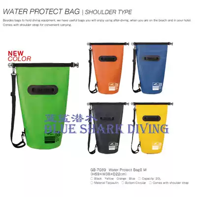 GULL Water Protect Bag M size Diving Waterproof Bag Dry bag Diving Equipment Bag 20L