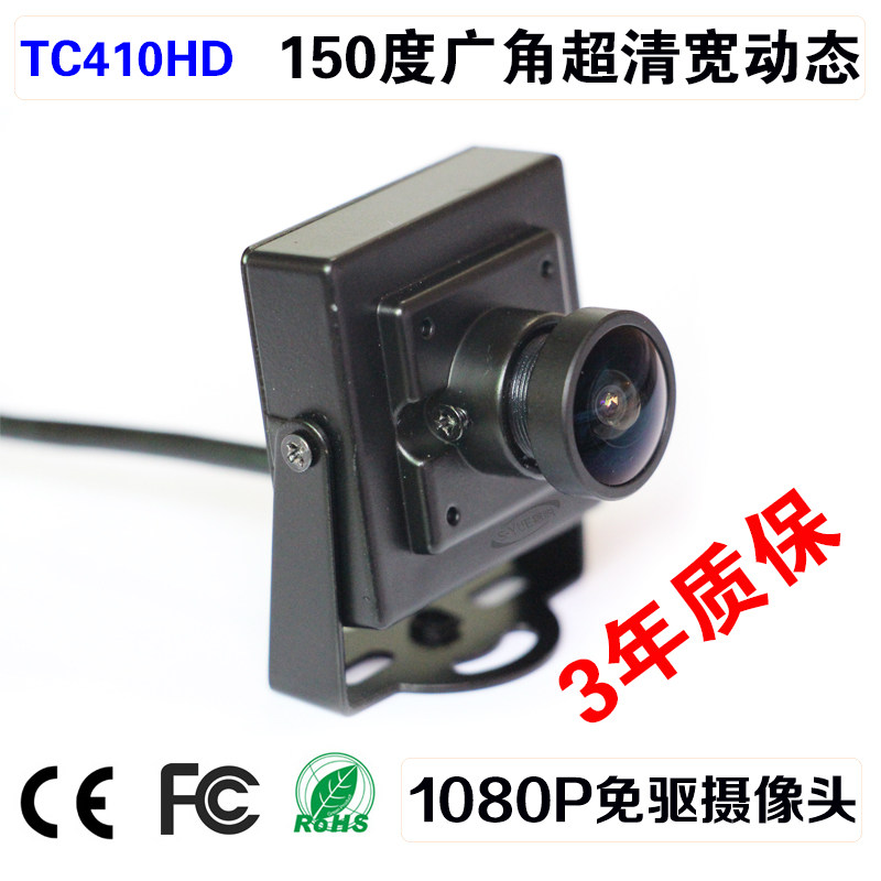 2 million hardware industrial camera USB Android driving free H 264 wide dynamic camera retrograde face recognition