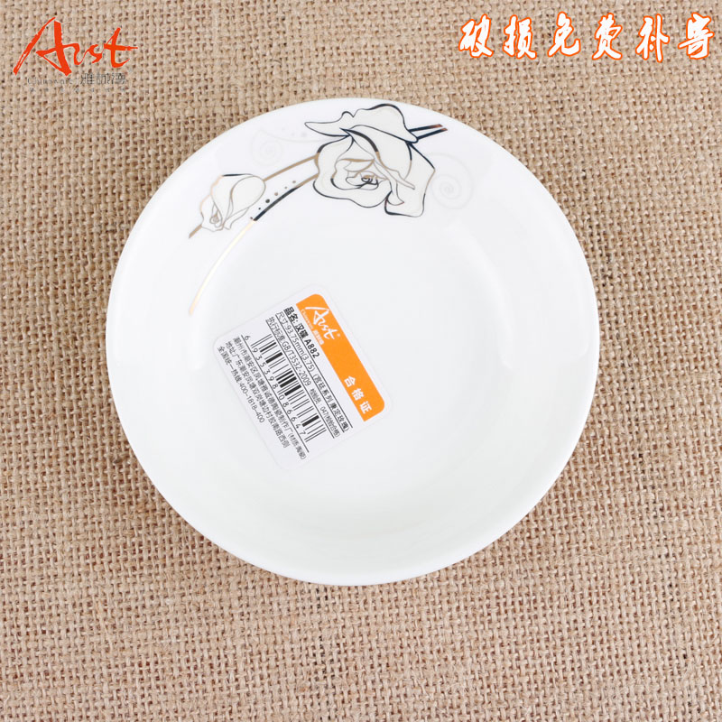 Ya cheng DE kangding rose 3.75 inch disc ceramic flavor dish han dish to eat snacks dipped in vinegar small dish A882 a plate