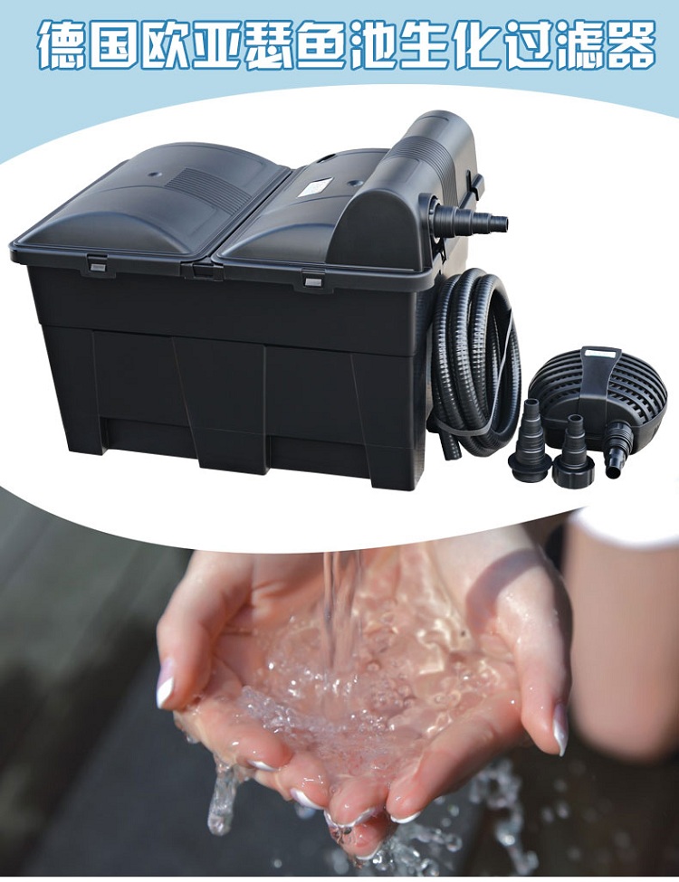 German OASE L' OsArthur fishpond filter Efficient Energy Saving Pond Filter Suit Pool Fish Pond Ecosystem