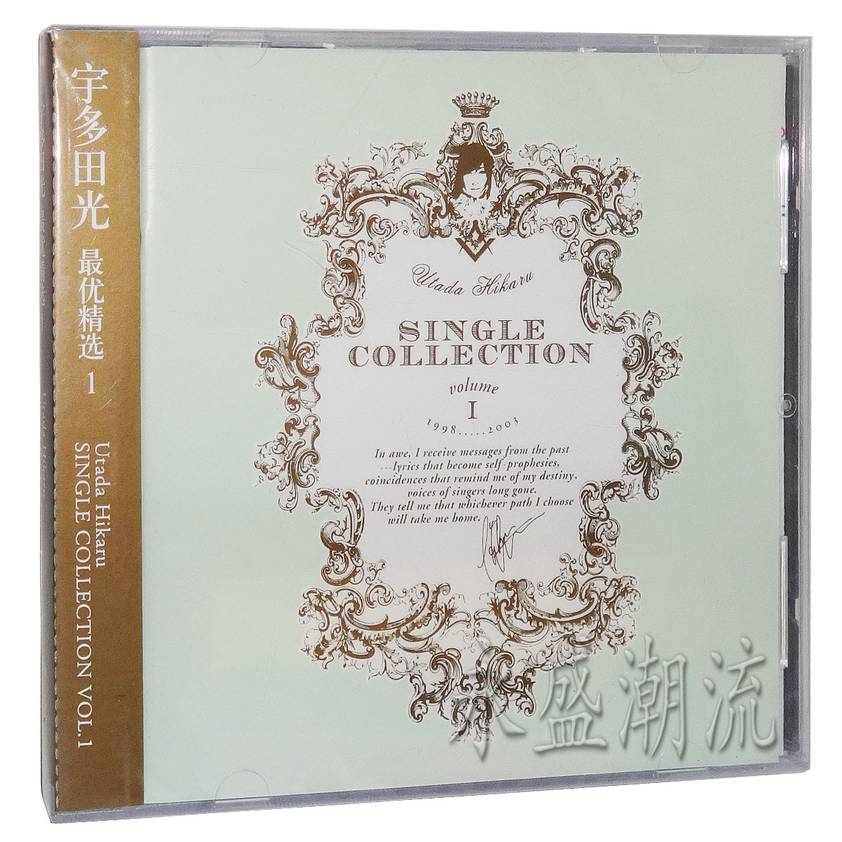 正版现货 宇多田光 最优精选1 CD Single Collection 1