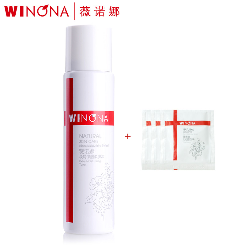 薇诺娜 极润保湿柔肤水120ml 爽肤水润肤水 保湿补水深层锁水正品