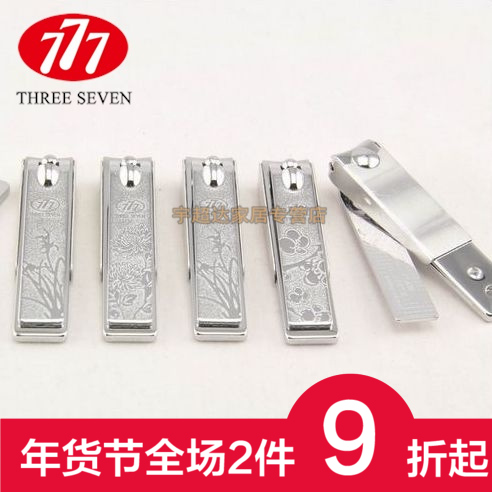 新款正品韩国777 带仓防溅指甲钳 环保剪N-621YS 中号指甲刀