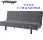 Tùy chỉnh IKEA Bakapu BALKARP đôi sofa giường che bụi bảo vệ che ghế sofa đảm bảo chất lượng - Bảo vệ bụi vỏ bọc máy giặt vải dù