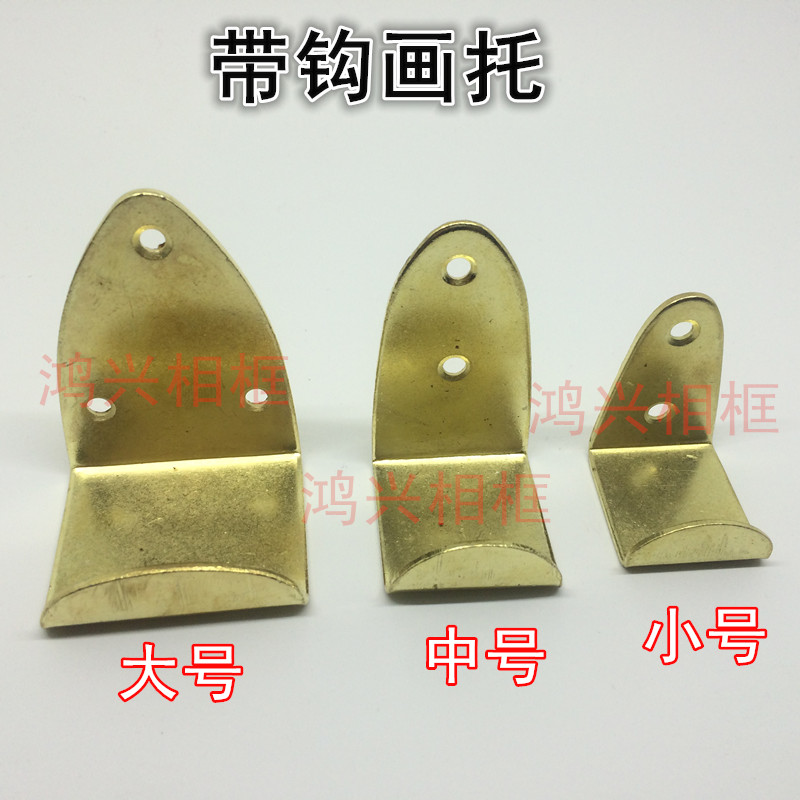 Gold painting bracket with hook bracket painting painting bottom bracket painting accessories hardware hook photo frame bracket photo frame accessories wholesale