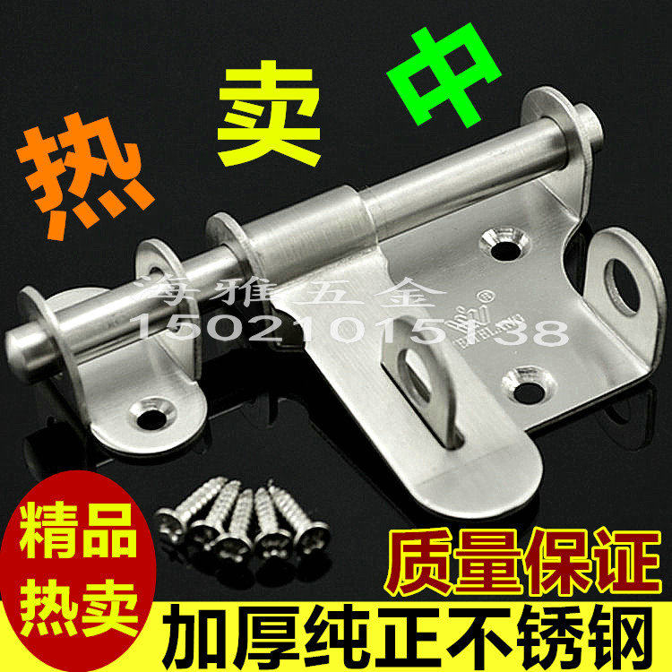 304 stainless steel bolt anti-theft door with lock door buckle padlock left and right bolt exposed door bolt door lock cow nose bolt