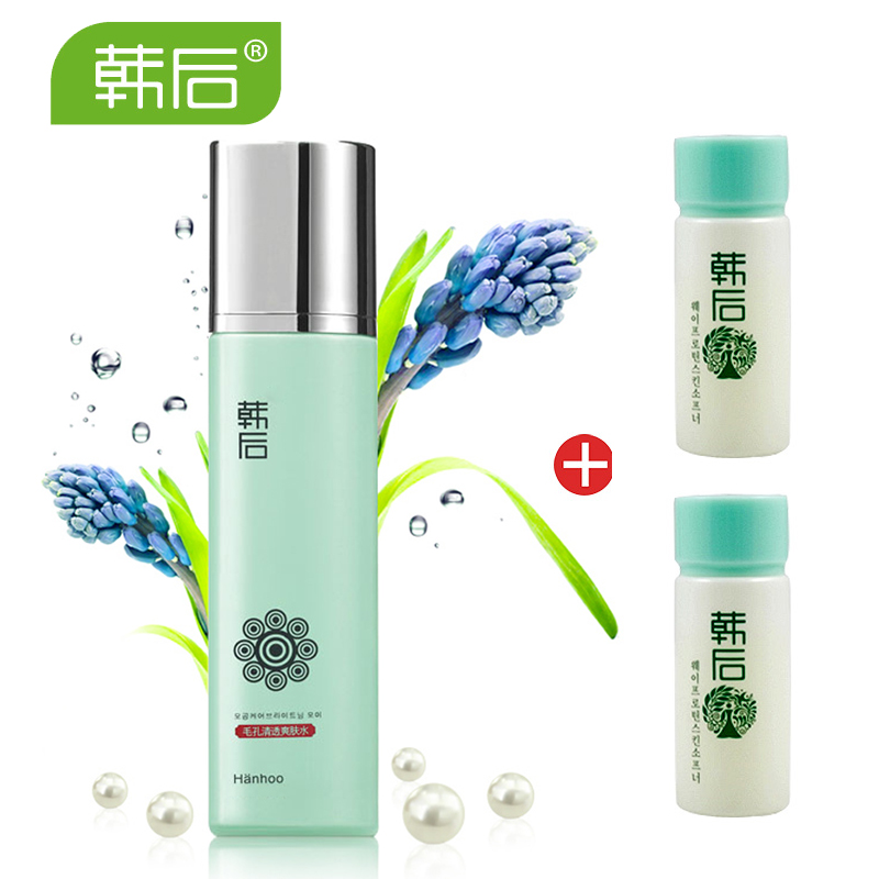 韩后爽肤水 毛孔清透爽肤水柔肤清爽控油收缩补水保湿柔肤化妆水