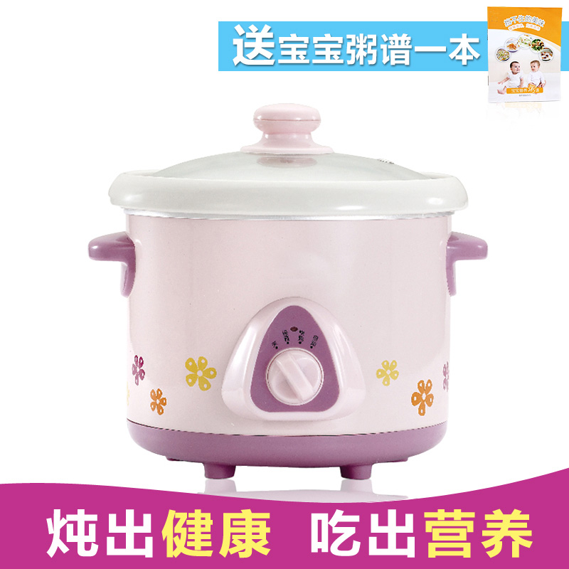 小白熊bb煲粥锅电粥锅宝宝电饭煲婴儿辅食锅煮粥锅1.5L升 HL-0879