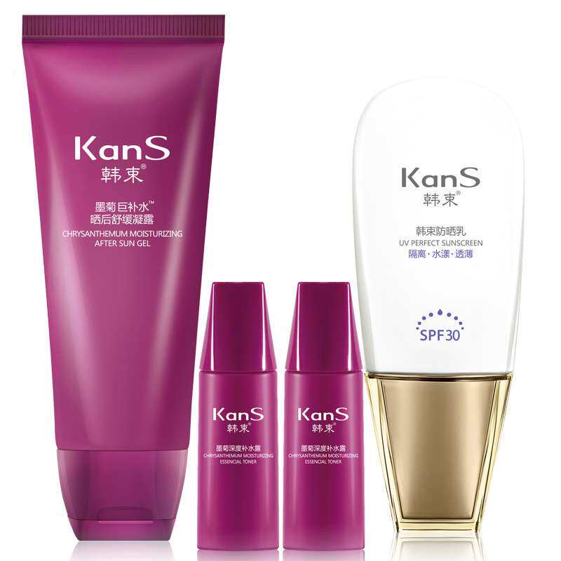Kans/韩束无惧骄阳水润礼盒 防晒60ml墨菊洁面80ml墨菊补水15ml*2