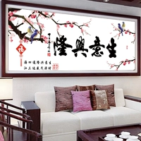 Линейная вышивка Cross -STITCH Business Синлонг Мей Чао