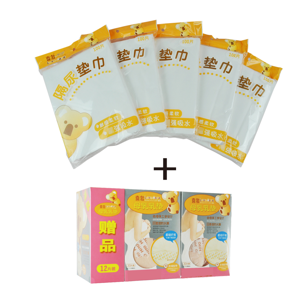 喜多 一次性防溢乳垫-72片  隔尿垫巾5包