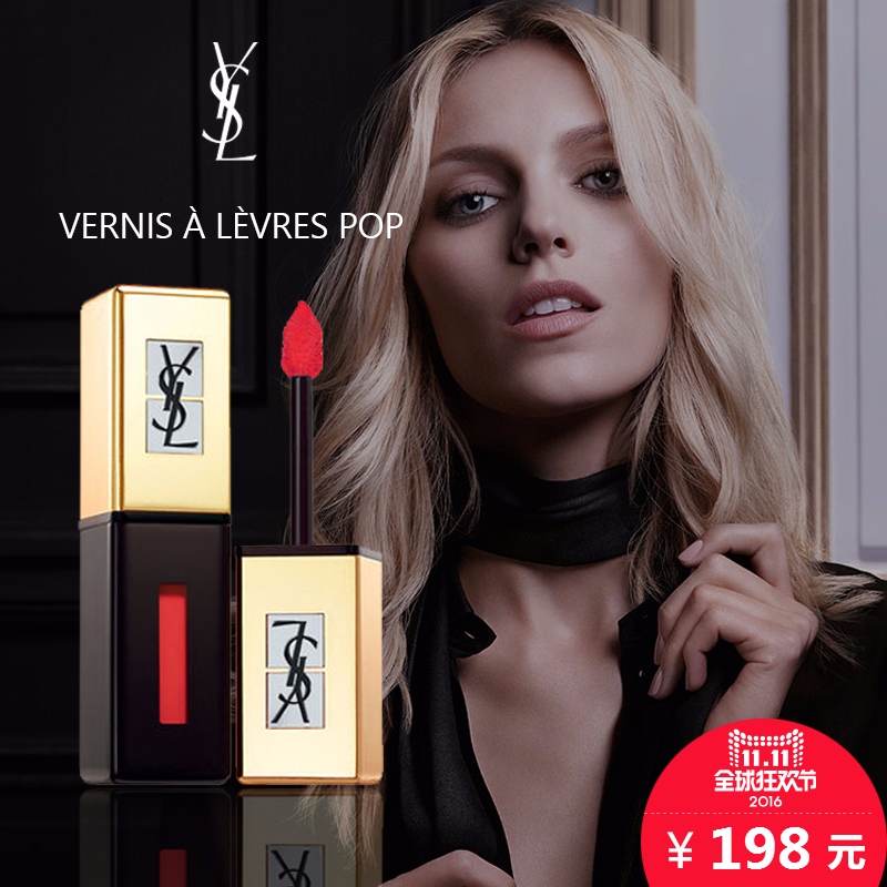 YSL/圣罗兰唇釉12号斩男色口红滋润显色6ml香港直邮