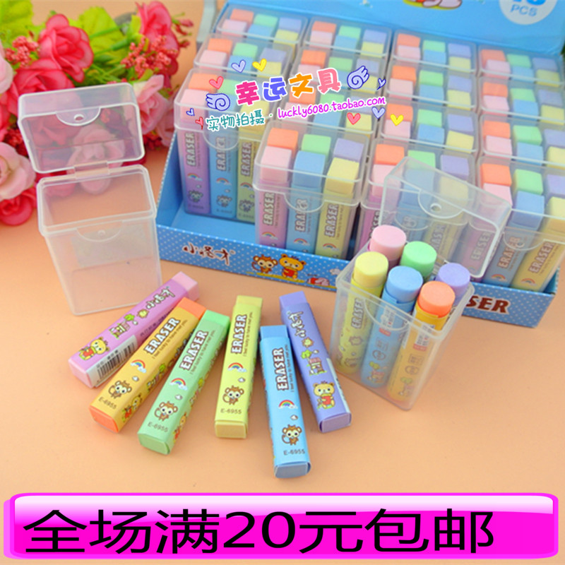 Little freaks only 6956 boxed rubber rubbed 6955 children's gift glue wipe boxes a box of 6 student gift batches 