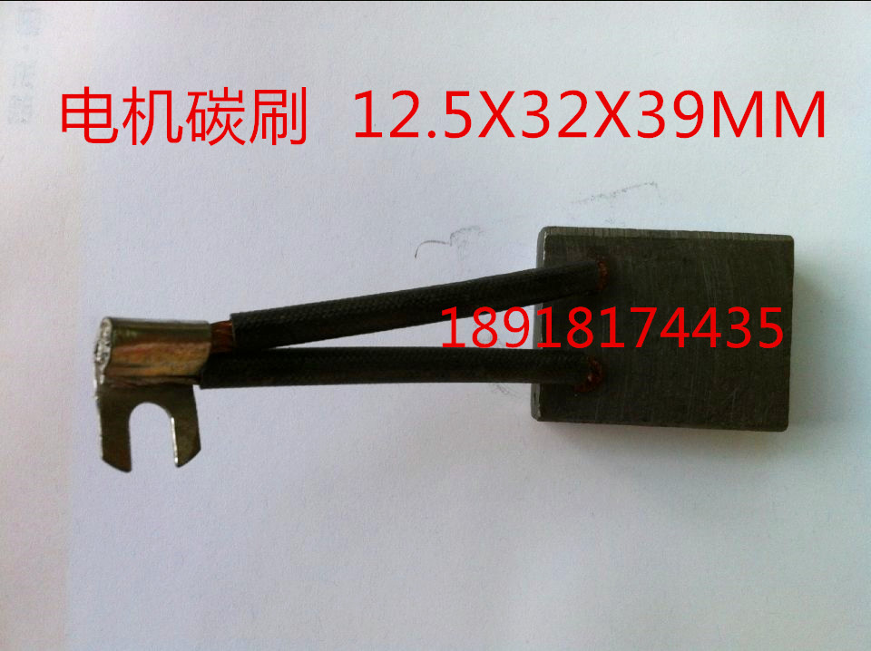 Electric forklift sightseeing battery car carbon brush DC motor forklift brush J201 12 5X32X40MM