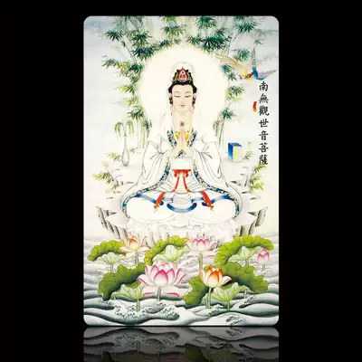 Nanyou Guanyin Bodhisattva Buddha statue Heart Sutra PVC Foka custom can come to the design of 1000 orders