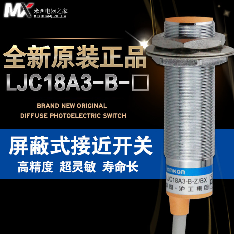 Shanghai-work capacitive proximity switch LJC18A3-B-Z BY flat-head PNP third-tier DC normal open M18