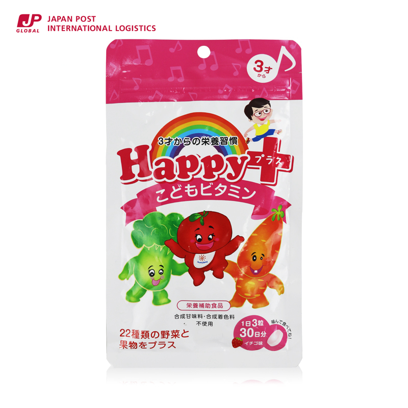【日本进口】婴幼儿童维生素 草莓味钙片 22种野菜果物成份 90粒