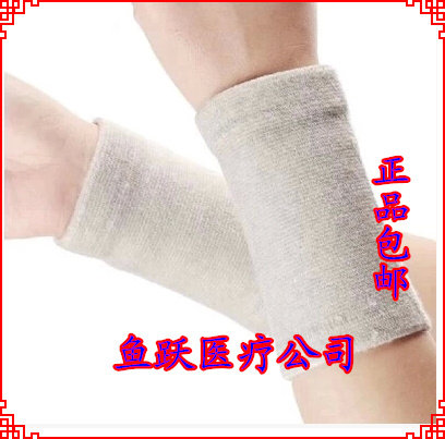 四面弹竹炭护腕自行车电动车骑行护具保暖篮球足球羽毛球乒乓球用