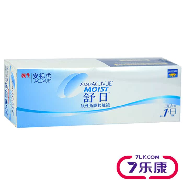 [2减20送眼罩+开箱器]强生舒日隐形近视眼镜日抛30片安视优水润