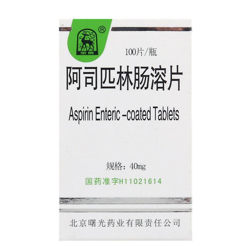 金鹿 阿司匹林肠溶片 40mg*100片*1瓶/盒
