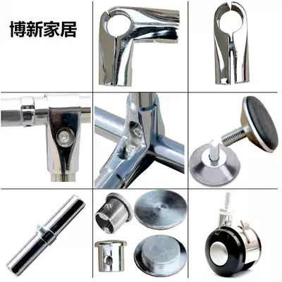 25 Stainless steel pipe connector drying rack accessories display rack fastener joint shelf fixing two-way tee