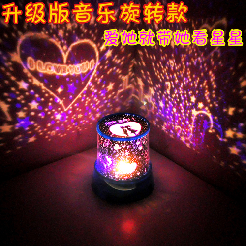 Valentine's Day Romantic Starry Sky projection light Rotating girl Birthday gift Starry sky dream projector Children's night light