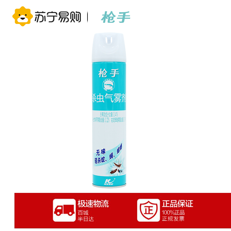 【苏宁易购】枪手杀虫气雾剂无味400毫升