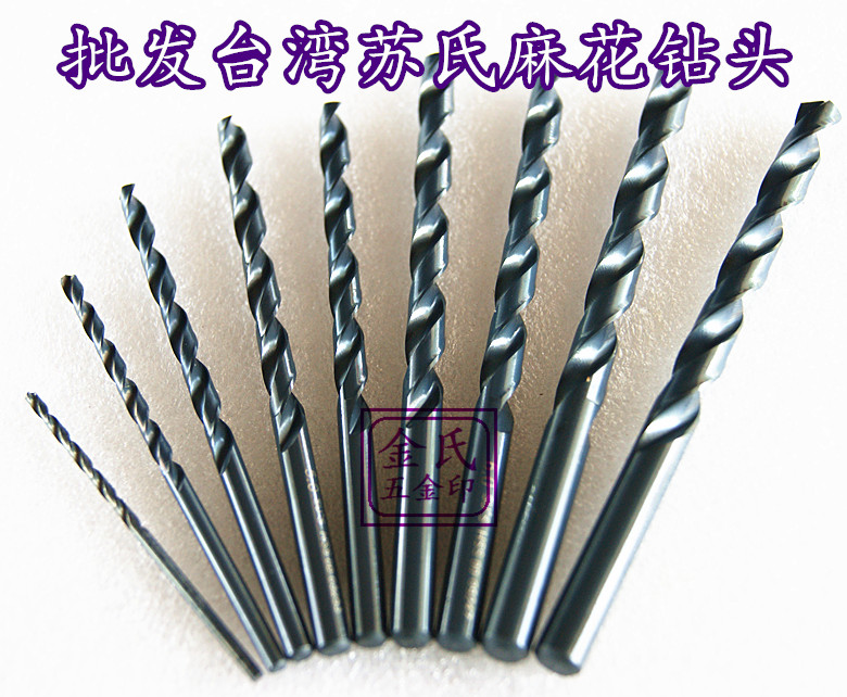 Taiwan Su's drill import drill bit straight shank twist drill bit high-speed net drill bit 10 1mm-11mm