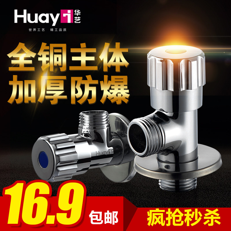 ������ԡȫͭ���Ƿ��Ӻ�ˮ��ͷTM0009