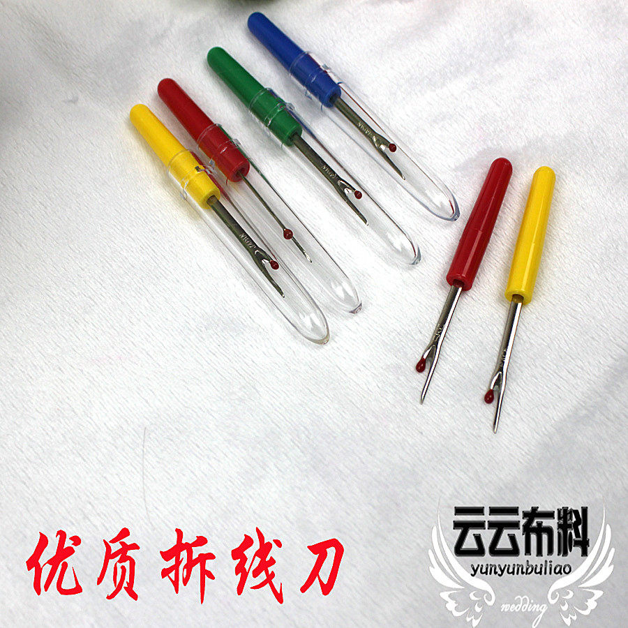 Imported SKC small thread remover Thread remover Thread picker Thread picker Cross stitch Thread remover Special cross stitch tool