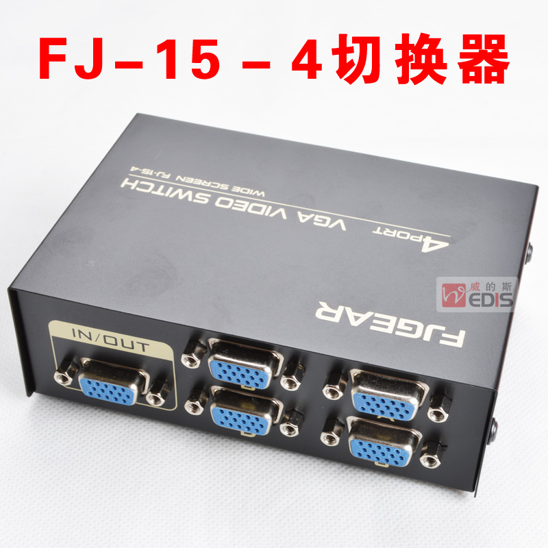 Oby 15 -4 vga switcher 4 hosts share 1 display without wiring four further out