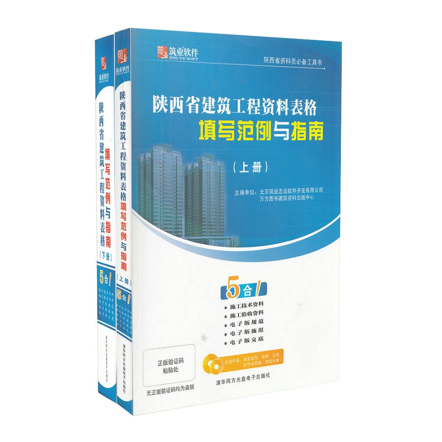 非建筑工程经济学