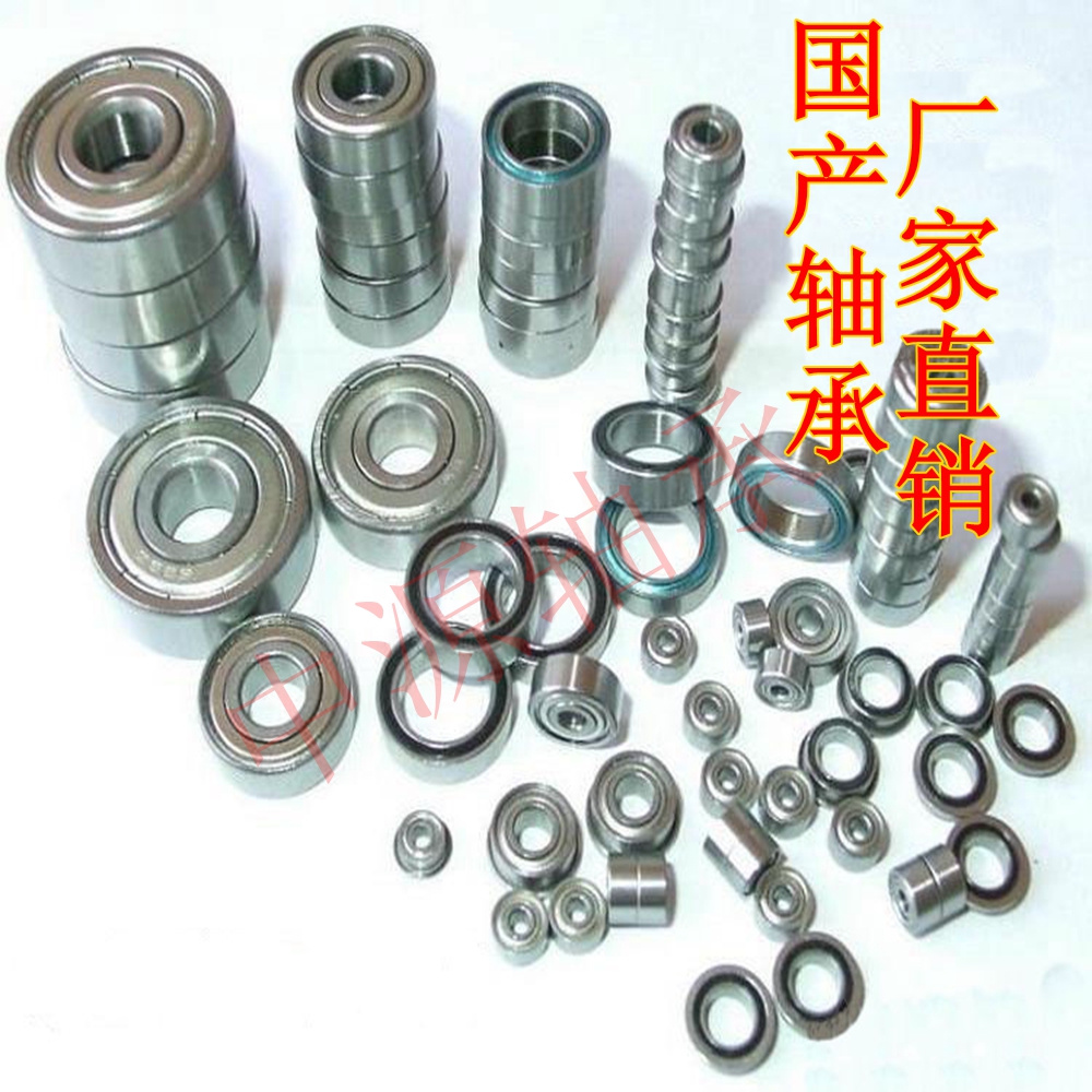 Domestic deep groove ball bearing 6900zz 6901 6902 6903 6904 6904 6906 6906 6907 6907