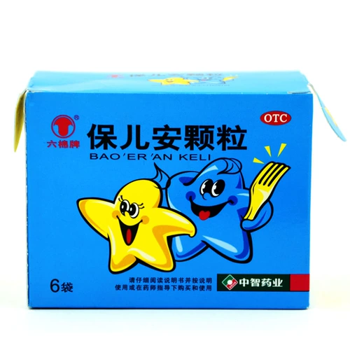 Liuxian Bao Ernan Granules 10G*6 мешков/коробки Idos, Sleeid, Bloys Blora, душный желудок, лигуэлязия, ночной спящий