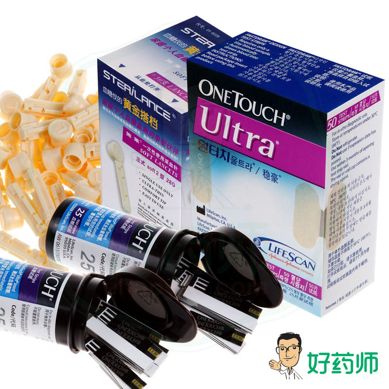 强生稳豪血糖试纸50片家用进口血糖试纸稳豪倍优倍易型血糖仪试纸
