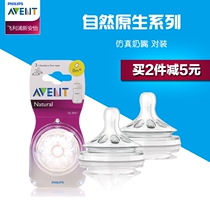 Xinan Yi pacifier baby natural native wide caliber silicone pacifier baby anti-flatulence original imported pacifier