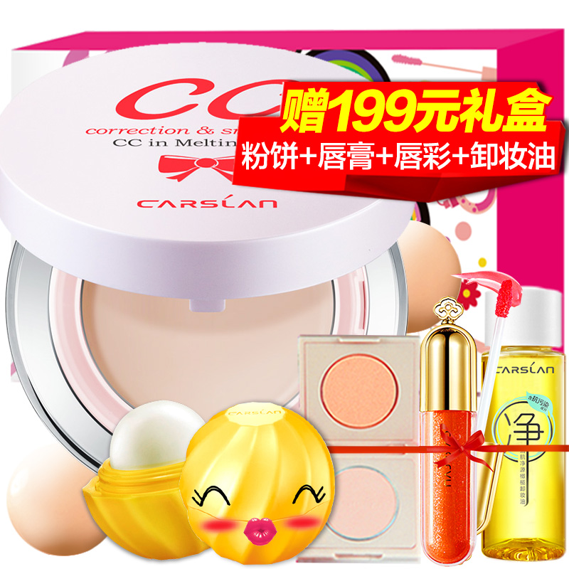 卡姿兰CC粉膏专柜 蜗牛奢华调控粉膏 白皙保湿提亮肤色遮瑕强