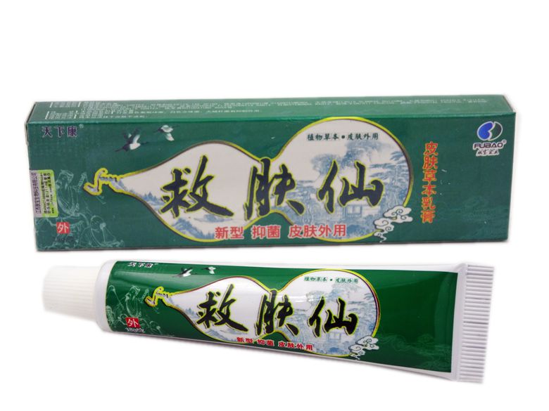 正品 天下康救肤仙草本乳膏 买5送1 买