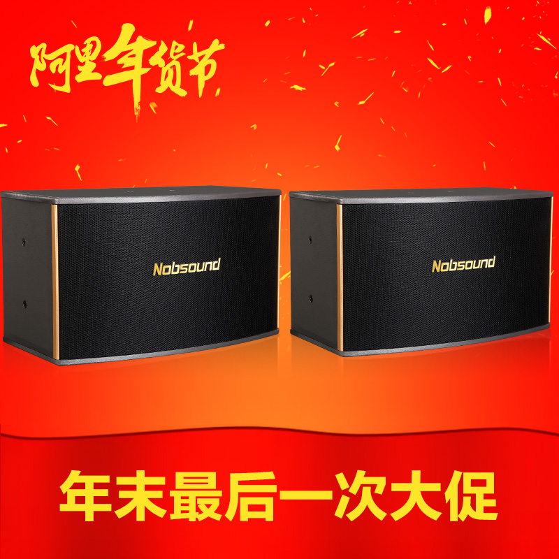 Nobsom Norp Sound KT1000 Professional KTV Card Box Home Karaoke speaker Conference Sound