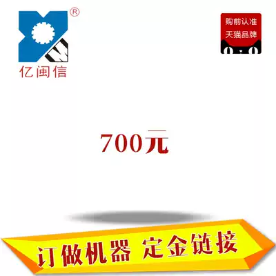 Make up the difference hyperlink