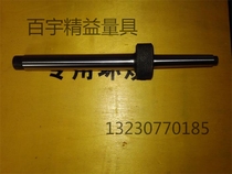 Machine tool inspection rod check rod Morse taper shank cylindrical inspection rod Morse inspection rod Morse taper inspection rod