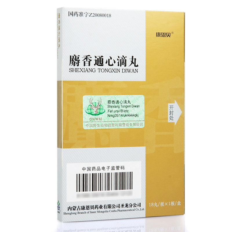 CONBA/康恩贝 麝香通心滴丸 35mg*18丸/盒