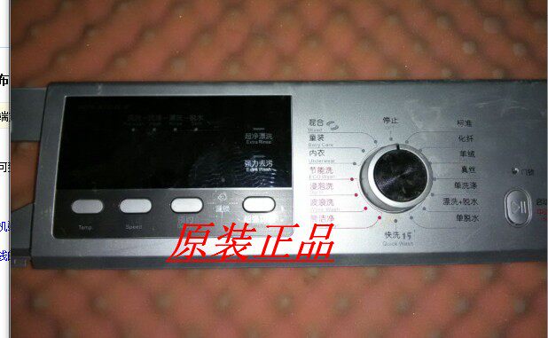 Perfect washing machine MG70-K1033E S 301330700059 MOTHERBOARD MOTHERBOARD CONTROL BOARD