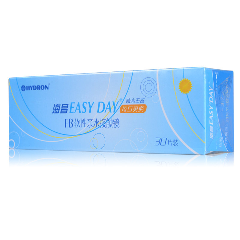 4盒减99赠3】海昌日抛隐形近视眼镜睛亮无感水润保湿保湿30片包邮
