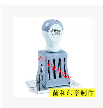 Special price Taiwan original clothing imported Sinly Sony seal S-3600 rectangular date seal original dress