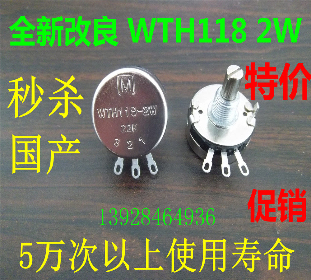 BRAND NEW ORIGINAL Imported WTH118-1A 2W 22K Sound Power Amplifier Carbon Film Potentiometers Sliding Rheostat