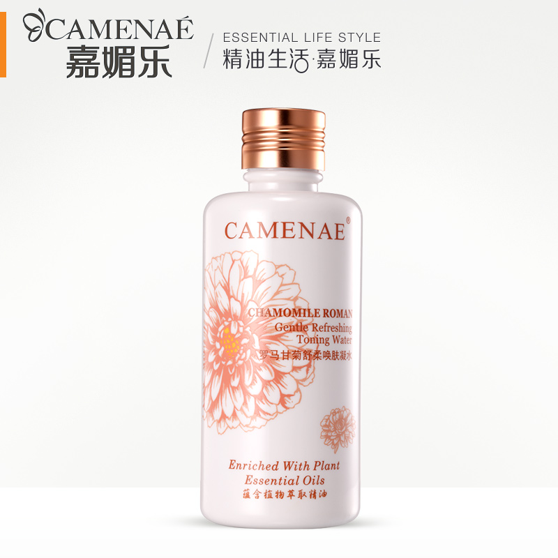 嘉媚乐罗马甘菊舒柔唤肤凝水200ml 补水保湿舒缓肌肤爽肤水