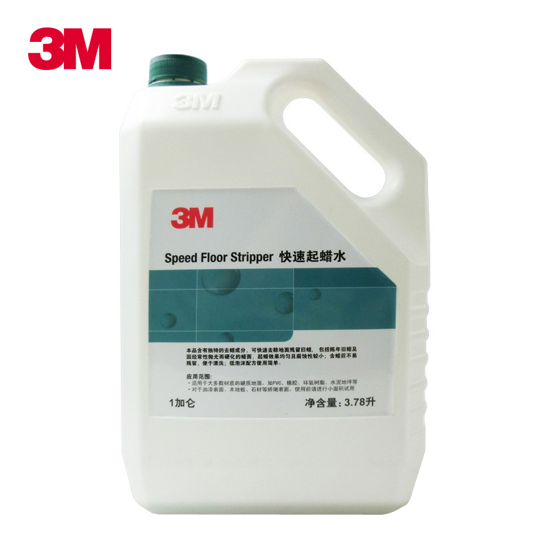 3M快速起蜡水 去蜡水 除蜡水 清除地板陈蜡 3.78L