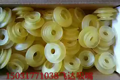 Tendon nozzle tendon glue nozzle tendon rubber nozzle anti-nai mo jiao nozzle tearing machine nozzle