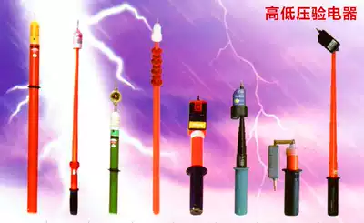 Low voltage 0 4kv acousto-optic electroscope GSY Low voltage electroscope Pocket electroscope Electric pen Household electric pen